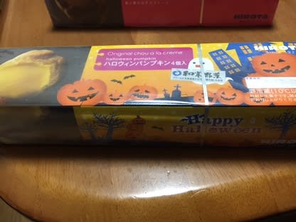 20161007_ヒロタ_3.JPG