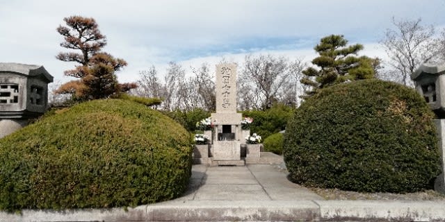 北海道　札幌　空手　名古屋入り〜