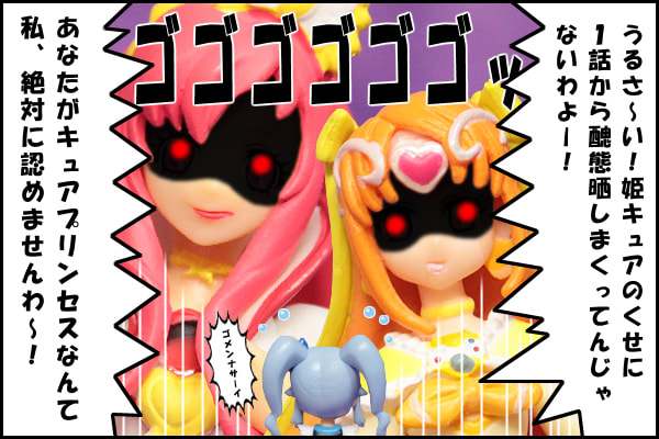 雪月花的にネタキャラは歓迎です 悠久なる雪月花 Blog Edition 雪月花的にネタキャラは歓迎です 悠久なる雪月花 Blog Edition