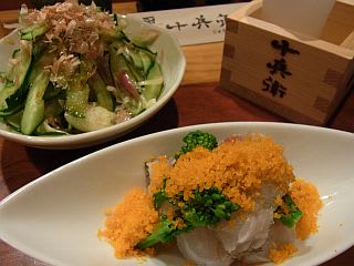 鯛と菜の花の唐墨まぶし