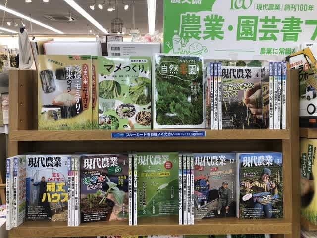 農文協　米づくり　稲作　関連書籍　18冊セット 農文協 米づくり 稲作 関連書籍 18冊セット 趣味・スポーツ・実用