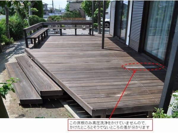 181 12年前に作ったウリンデッキを高圧洗浄するとどうなるか 木 うんちく 181 12年前に作ったウリンデッキを高圧洗浄するとどうなるか 木 うんちく