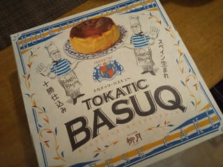 バスクチーズケーキ Pukapuka プカプカ 北海道 釧路