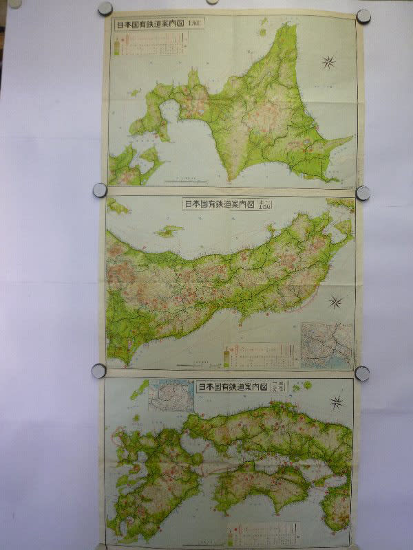 D-50 日本国有鉄道案内図.3枚セット - 新日本古地図学会