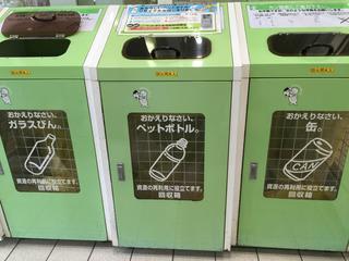 続・新ペットボトルリサイクル - エコライフ in かわぐち
