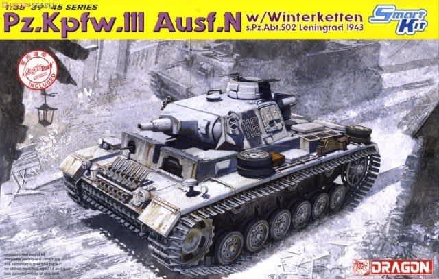 伯爵高校チーム戦車のキット その一 気分はガルパン ゆるキャン 伯爵高校チーム戦車のキット その一 気分はガルパン ゆるキャン