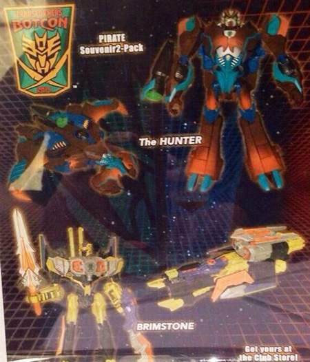 ボットコン2014!! - USAトイショップ トイコネクト BLOG - アメトイ