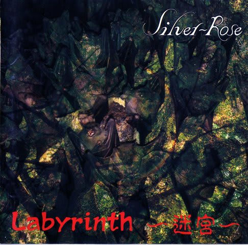 SILVER ROSE シルヴァーローズ /1992.6. 22 配布VHS 生写真付 SILVER ROSE シルヴァーローズ /1992.6. 22 配布VHS 生写真付