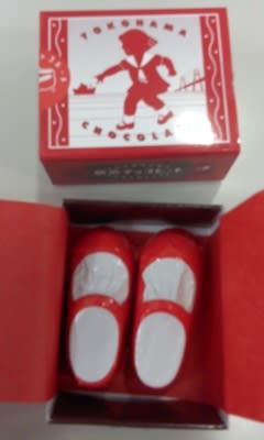 赤い靴チョコ しあわせな日々 赤い靴チョコ しあわせな日々