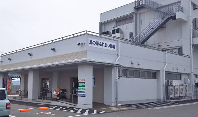 ポケふた 宮城県亘理町 村爺のなんでもいいべ