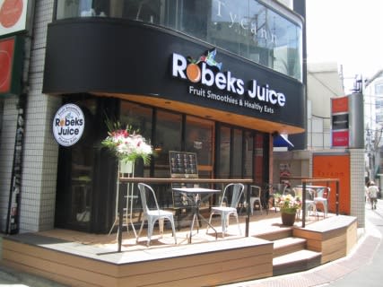 原宿 Robeks Juice ロベックス ジュース 原宿店 かもしごとスイーツ三昧