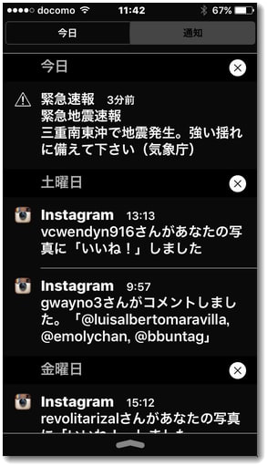 三重南東沖地震