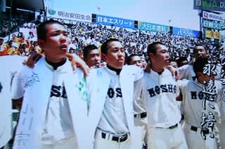 能代商 秋田県代表の大役を果たす 甲子園での貴重な１勝 心より祝意 よしみの北秋田市議会だより