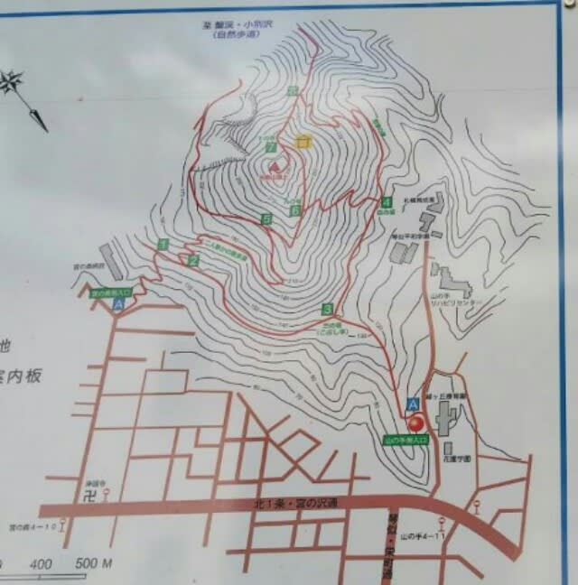 三角山 札幌の ランチとお店 子供と登山