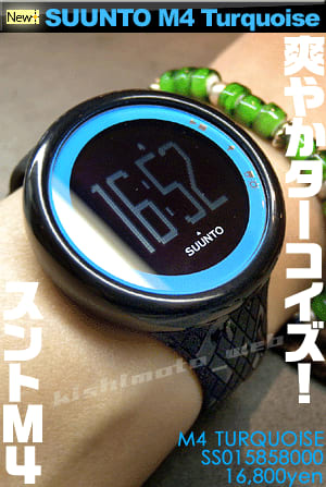 M4ターコイズ SSS015858000 SUUNTO(スント) テニス『錦織圭 M4ターコイズ SSS015858000 SUUNTO(スント) テニス『錦織圭