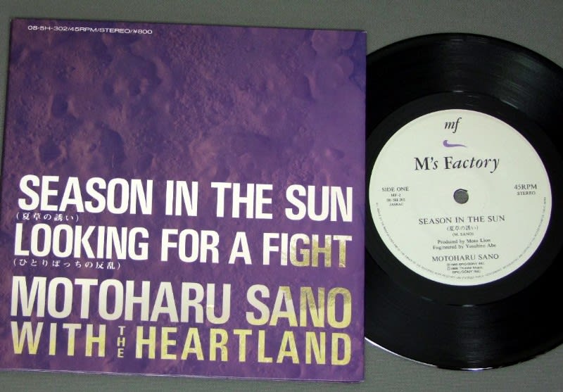 Season in the Sun Letter