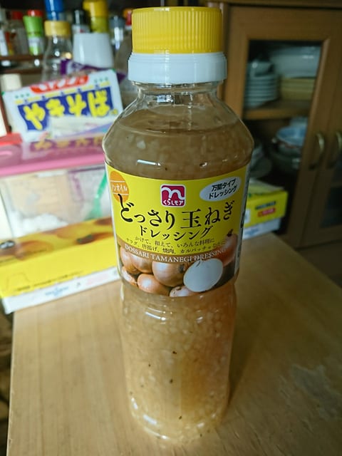 どっさり玉ねぎドレッシング ダダのミシン屋日記 ジャノメミシン米沢店です どっさり玉ねぎドレッシング ダダのミシン屋日記 ジャノメミシン米沢店です