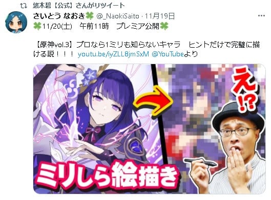 原神 ゴロー 北斗 デートイベント 攻略チャート Youtube アニメ 動画 画像 ネタバレ 感想 トレント Zip Rar Dvd ダウンロード 原神 攻略 日本問題研究所 原神 考察 解説 攻略 裏技 アニメ マンガ ゲーム 実況 Youtube 動画 Wiki
