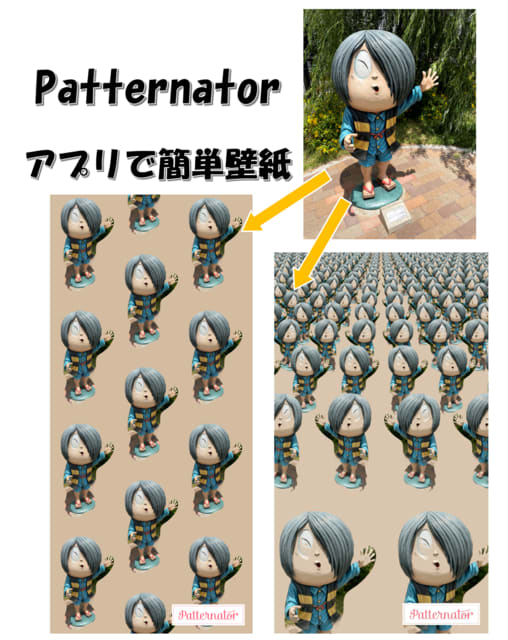 Patternator 動画パターン 背景壁紙アプリ がおもしろい パソコンサロン通信