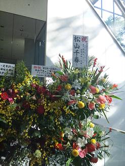 イメージ 6