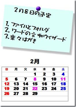 208noyotei 208noyotei