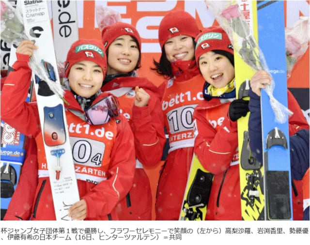 女子ワールドカップ ジャンプ女子団体 日本が優勝 ｗ杯で初実施 高梨沙羅選手は個人戦で２試合続けて３位で54勝目ならず残念 癒 Iyashi