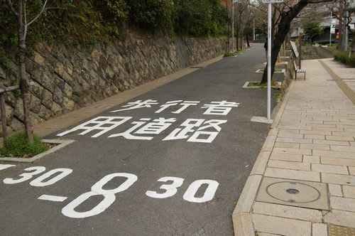 road006.jpg: 道路