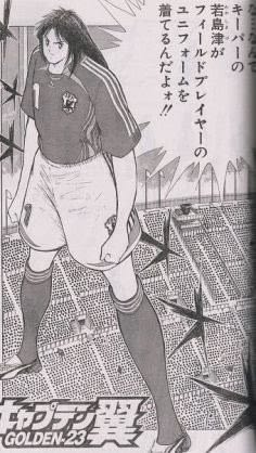 工匠堂　キャプテン翼　若島津健　ソフビ空手着バージョン 工匠堂 キャプテン翼 若島津健 ソフビ空手着バージョン （全国