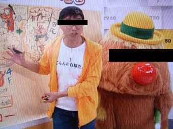 チョーさんが ごらんの有様だよ ｗ ももグレネードアネックス ももみのガレージ