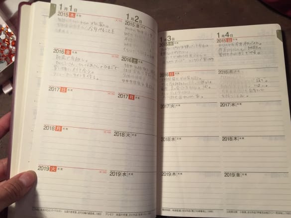 後継者の業務日誌 事業承継コンサルタント 佐原啓泰のブログ