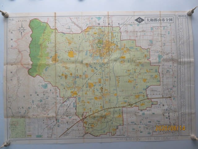ネットで見る古地図資料館 新日本古地図学会 大和郡山市全図 昭和48年