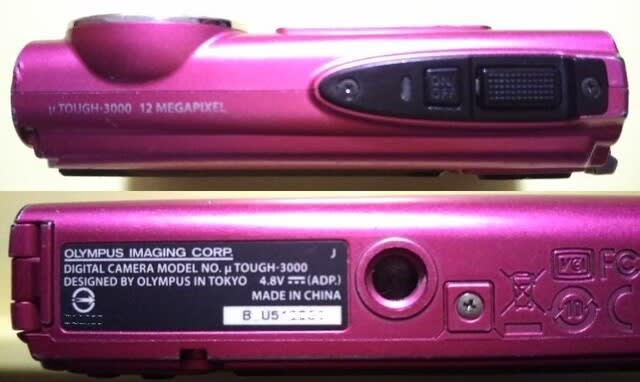 オリンパス　μ7000　ピンク　箱・カード2GB・電池・充電器・ケーブル類付