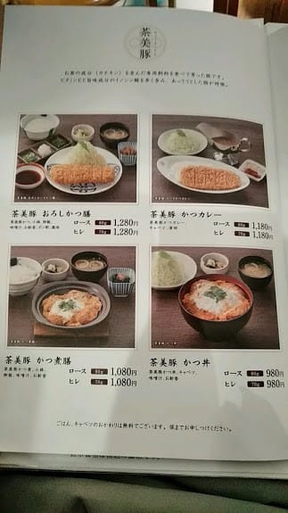 ヒレカツサンド３切で490円 小腹を満たす とんかつまい泉イオンレイクタウンmori店 Nobutaと南の島生活in沖縄本島リターンズ