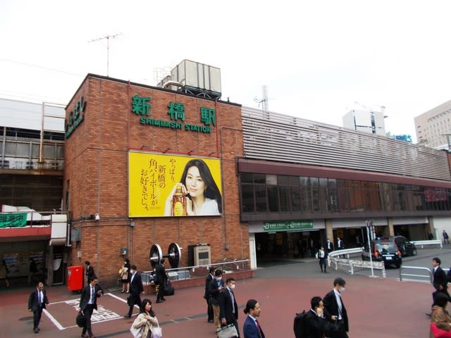 新橋駅 Jr東日本 東京メトロ 都営地下鉄 ゆりかもめ 観光列車から 日々利用の乗り物まで