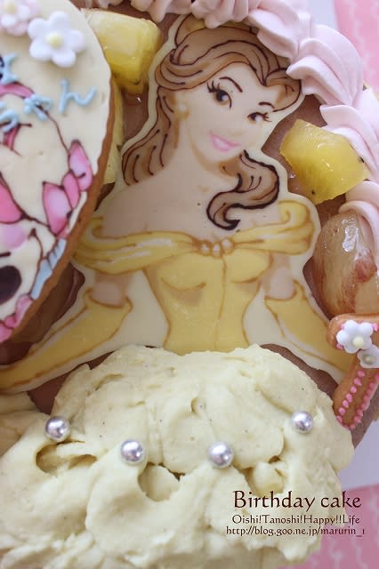 プリンセス ベルの誕生日ケーキ おいし たのし ｈａｐｐｙ ｌｉｆｅ を目指して