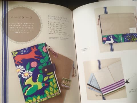 試作のお財布 Sewsew そうそう 手作りバッグ教室 かんたん バッグソーイング 自由が丘 雪谷 向ケ丘遊園