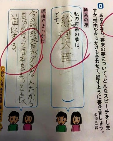 外堀が埋められたような平成の夏の終わり すずきせいこの 日々雑感 外堀が埋められたような平成の夏の終わり すずきせいこの 日々雑感