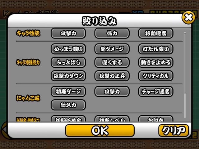 Ver 9 4 道草ログ