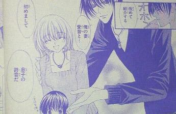 ネ申の部屋 のブログ記事一覧 愚の骨頂blog ネ申の部屋 のブログ記事一覧 愚の骨頂blog