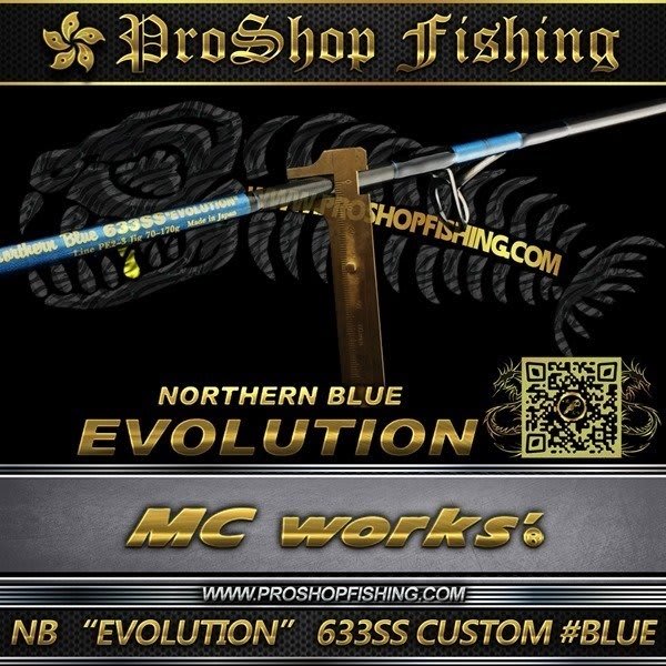 MC WORKS　EVOLUTION　633SS CUSTOMMODEL