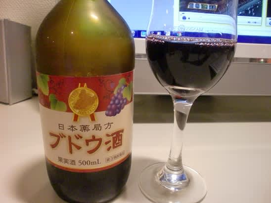 ブドウがブドウ酒にかわるとき 4d4d939c3c6aef793c577165b96fcb