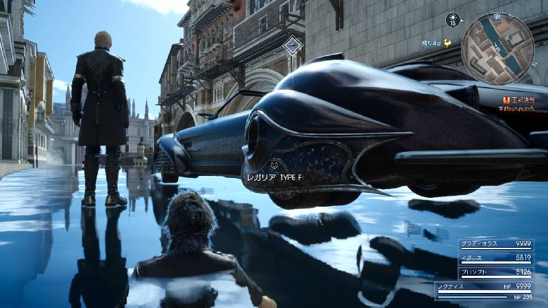 Ff15 レガリア を オルティシエ に運ぶと水没する 他バグ等 Fake Mason Cult 33