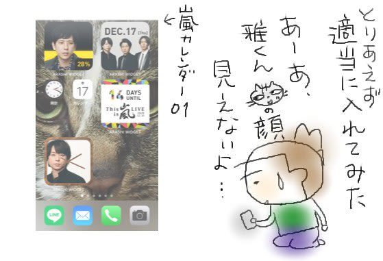 年12月のブログ記事一覧 ぐうたらの嵐 年12月のブログ記事一覧 ぐうたらの嵐