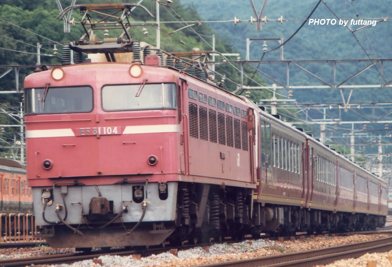 EF81 104＋ゆうゆうサロン 芸備 - 客車万歳！！part2