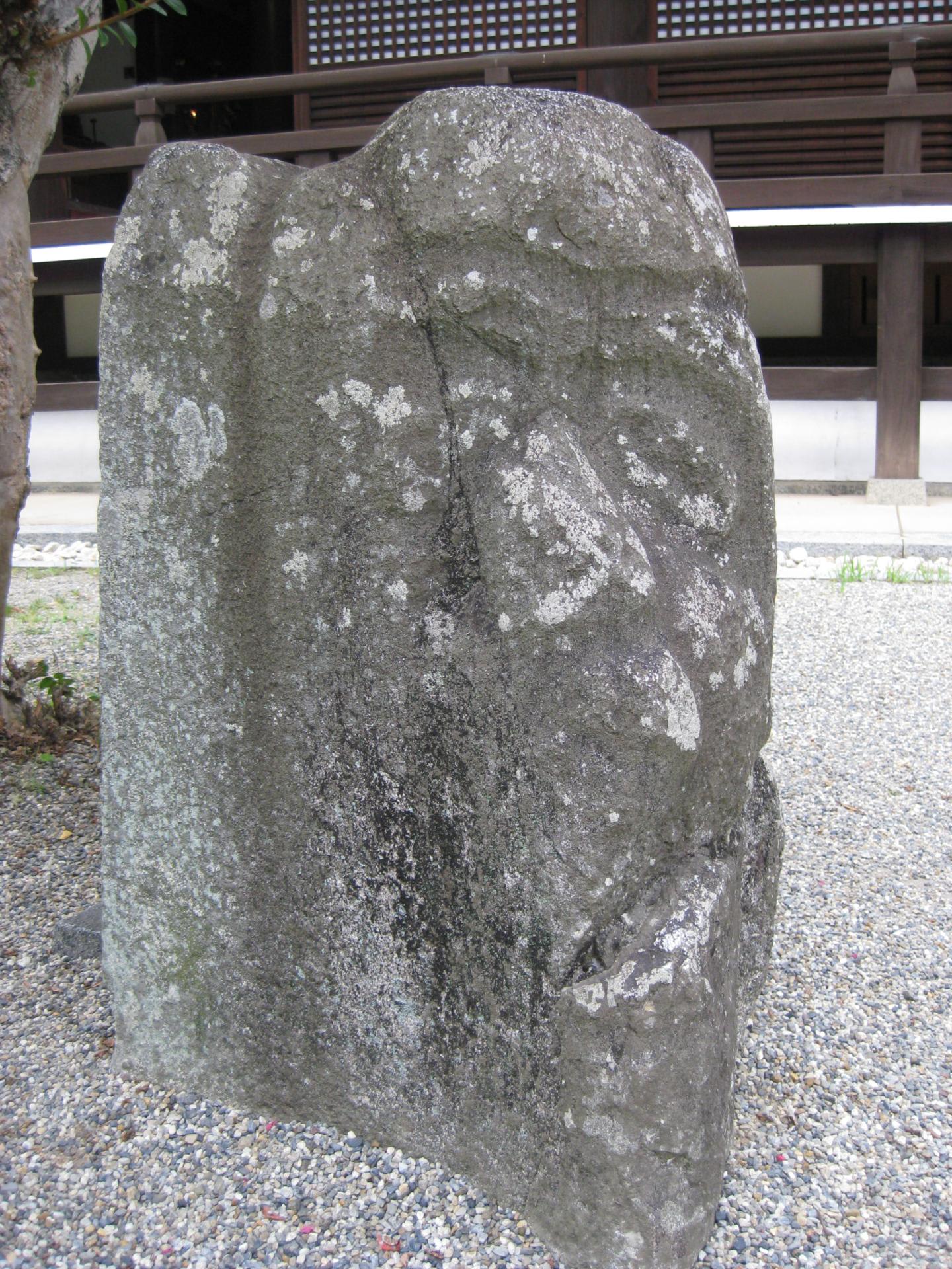 二面石とマラ石 明日香村を訪ねて Vol 9 こどもたちの未来へ