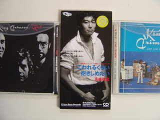 STARLESS」 高嶋政宏 1993年 - 失われたメディア-8cmCDシングルの世界-
