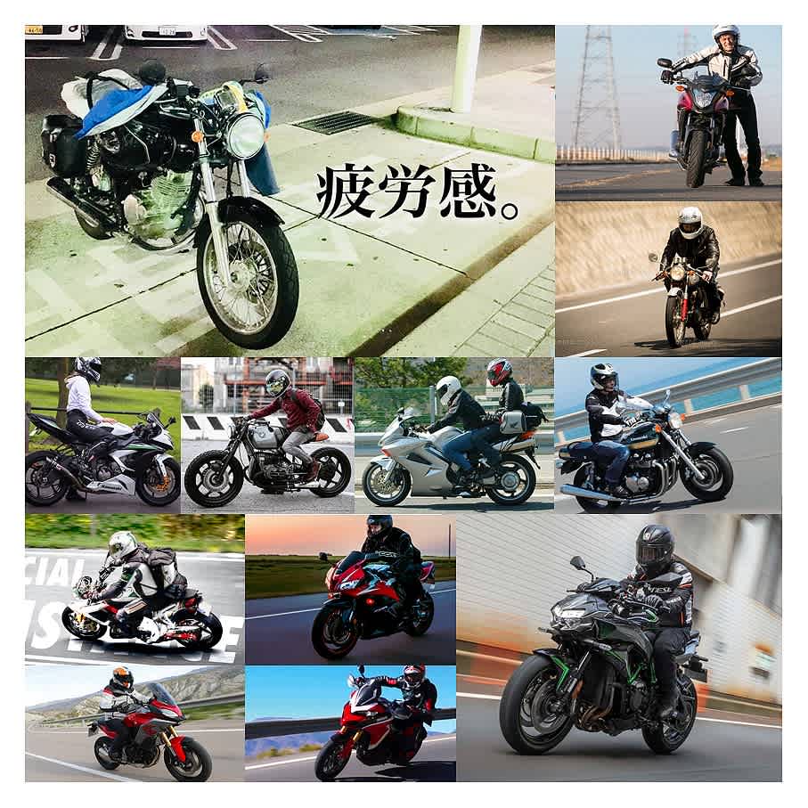 オートバイに快適を求めるのは本来の筋から外れる…ですよね