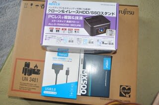 SSD爆速　FUJITSU ノートパソコン LIFEBOOK AH530/1B