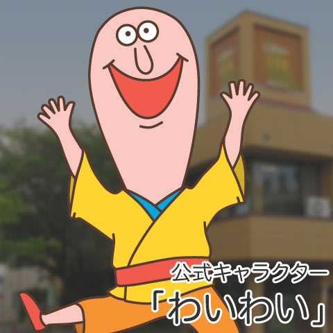プロフィール画像