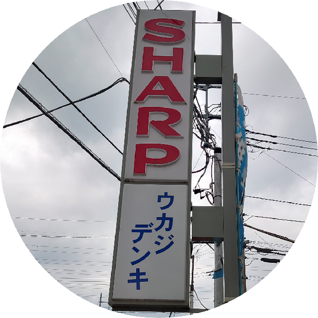 プロフィール画像